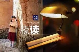 夜读丨妙！图片