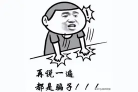 瞧，骗子也来招聘了！图片