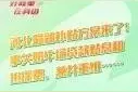 河北最新补贴方案，补贴标准，补贴对象都说明白了图片