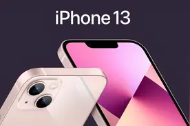 京东方回来了？OLED屏幕通过苹果认证，iPhone14系列将搭载图片
