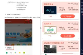如何在微信H5页面链接跳转到第三方小程序的任意页面？图片