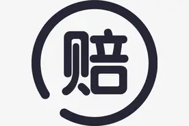 买到过期食品，一招教你索赔至少1000元！！图片