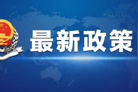 2024年12月1日起，全国推广应用“数电发票”图片