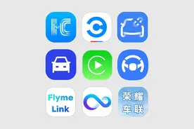 9大手机互联品牌，谁才是车联之王？图片