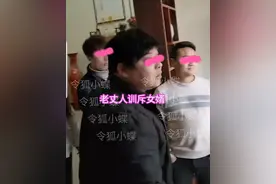 湖北：男子“倒插门”三年，和老婆没生出孩子，老丈人骂他真没用图片