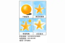 管道局中学：治愈系心理漫画，总有一款能暖到你图片