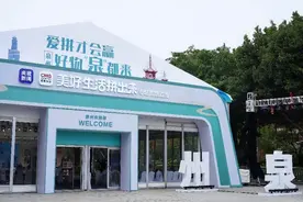 助力消费市场持续升温 央视“鲁冰花”携手拼多多开启系列带货直播图片