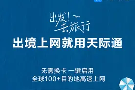 出境游必看：用好这几个华为APP，告别境外上网难图片