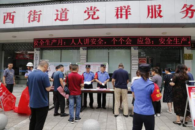 四川省民生研究会新媒体中心-官网