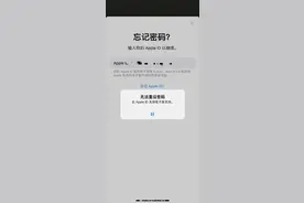 突然崩了！出现大面积故障！网友慌了图片