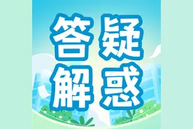 领失业金期间，个人养老保险和医疗保险谁来缴？图片