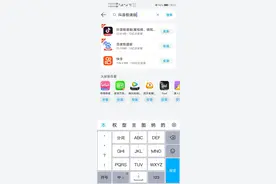 教你怎么在抖音极速版赚零花钱图片