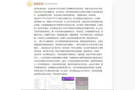 办了个手机套餐，竟背上信用贷……套路揭秘图片