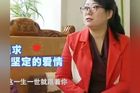 47岁大姐相亲，要找个老实人帮她养儿子，大叔坦言：我实在但不傻图片
