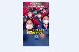 再见是为了再次相见 待到山花烂漫时 我们一起奔赴山海图片