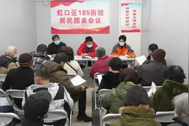 虹口区185、202、253、254街坊旧改征收工作最近有新动静~图片