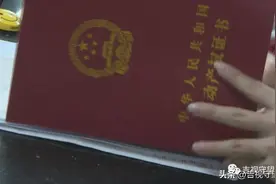 购房者注意啦，新版商品房买卖合同即将启用图片