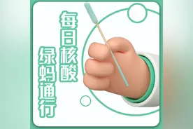 奥密克戎BF.7变异株隐匿强传播快，疾控专家：务必做好这几点图片