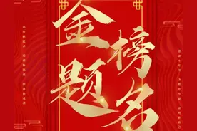 大学里什么样的人最容易入党？什么样的人拿奖学金拿到手软？图片