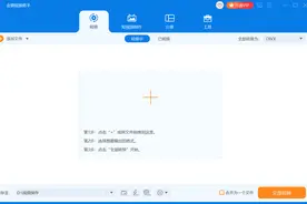 HEVC和DIVX哪个更清晰图片