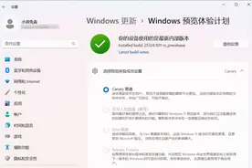 Win11 终于支持互联 iPhone 啦！图片