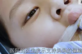 泪目！妈妈忍痛拔掉两岁孩子的氧气管！背后的原因，让人心碎！图片