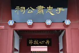 乡野怪谈 | 祈梦图片