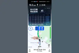 北斗导航总共有多少颗卫星图片