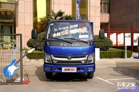 福田瑞沃金刚S1配8挡和减震座椅，蓝牌自卸车配置也能这么豪华图片