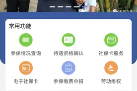 人社12333资格认证不了处理方法，云南人社12333亲测通过图片