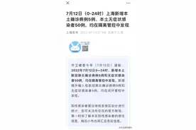 面对疫情，对自己严格一点吧图片