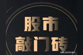 A股史上唯一不坑人的"盘口语言"，反复牢记，你就是会赚钱的人了图片