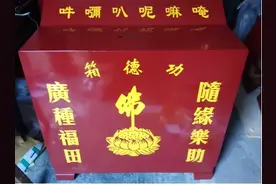 寺庙香火不断，游客捐的“香火钱”都去哪了？看完你还想捐吗？图片