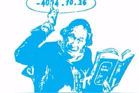 历史上的某一天是星期几，不用查日历也能知道！图片