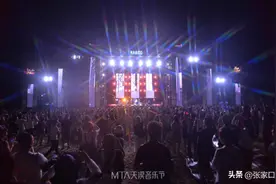 8月4日——6日2023MT A天漠音乐节邀你嗨翻天图片