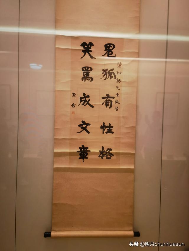 也来淄博逛聊斋，吃烤串