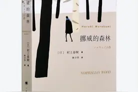 《挪威的森林》：对话描写大胆露骨，为何成为年轻人的青春经典？图片