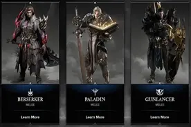 失落的方舟职业分析！pvp最强职业排行图片