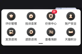 小心！淘宝再出新规，重点打击两类假冒，商家们要注意了图片