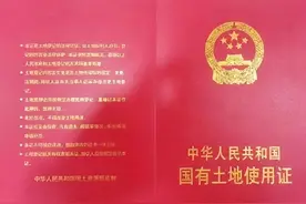 厂房开工前需要备齐哪些证？图片