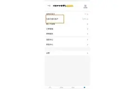 邯郸电子社保卡公交乘车码上线了！图片