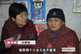小姑子出嫁前对嫂子动手，嫂子在她婚礼扔乌龟，姑嫂矛盾持续40年图片