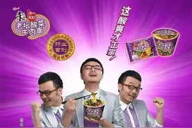 315曝光老坛酸菜制作过程，网友扒出汪涵当年拍摄场景，拍完就吐图片