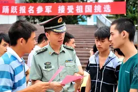 2023年参军标准“新更改”，这几种孩子不能参军，再厉害也不行图片