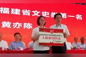 18年高考状元黄亦陈：考入北大，学校奖励40万，改变家庭命运图片