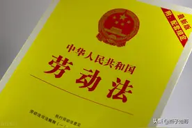 职工本人因病丧失劳动能力不能继续上班的，用人单位可予以解除图片