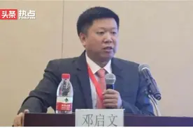 深圳最硬气的医院书记诞生了！我绝对清白！被举报的信息被披露…图片