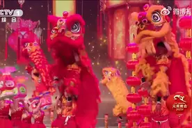 点赞！广西藤县狮舞亮相央视元宵晚会！图片