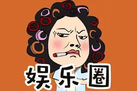 扒一扒，娱乐圈京圈的那些事儿图片