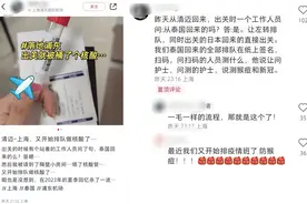 好可怕，泰国入境，开始核酸检测猴痘了！图片